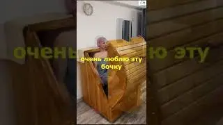 Видеообзор кедровой фитобочки Оригинальная (Пономарева)
