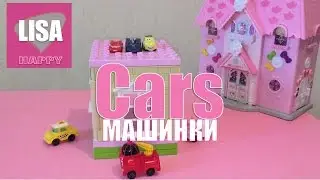 Тачка маквин падает с трамплина в басейн. Cars McQueen falls jumping into the pool