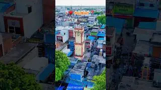 Clock tower🗼 Pilibhit 😍 #pilibhit #pilibhittigerreserve #arwazansari #dronevideo#droneshot#djiair3