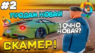 ОХОТА НА КИДАЛ на ОНЛАЙН РП #2 - НАШЕЛ МАЛОЛЕТНЕГО СКАМЕРА (gta samp online rp)