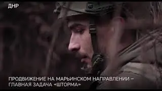 Бойцы штурмового отряда «Шторм» - универсальные солдаты.