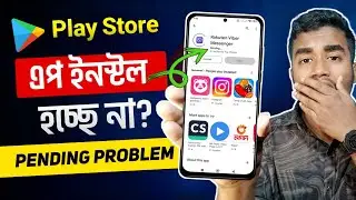 Play Store থেকে অ্যাপ ইন্সটল হয় না? Play Store App Download Pending Problem | App not installed