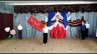 Танец 