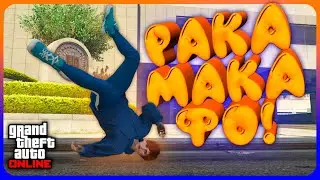 A Typical Day in the Life of a GTA Online Player #3