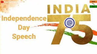 75 years of Independence Day Speech | #AzadiKaAmritMahosthav | #azadhindmedia #azadhindfauz
