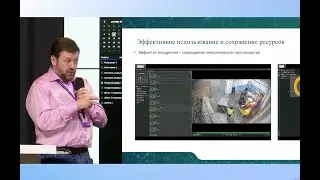 Инновации видеоаналитики от CVC: Контроль производственных процессов на DIGITAL4FOOD 2024
