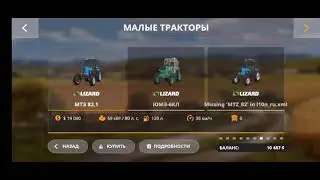 ОБЗОР НОВОЙ СБОРКИ ФС 20. СБОРКА ФАРМИНГ СИМУЛЯТОР 20