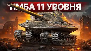 Shotnik - Two Cool Fights at Level XI Imba 279!