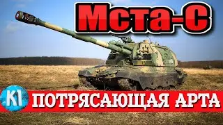 Арта 