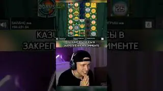 Егор Крид выиграл 200.000₽ в Big Bamboo | Заносы Недели #промокод #розыгрыш