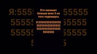 #реки #актив #топ #тренды #актив