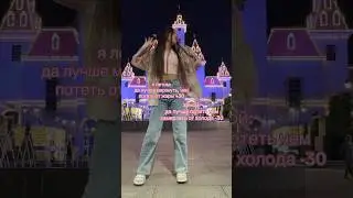 #вайн #лето #москва #островмечты #зима
