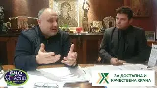Цветан Цеков основателят на Яблена Натура