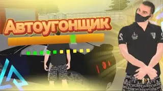 АВТОУГОНЩИК LIVE RUSSIA