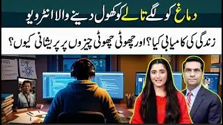Real-Life Stories - Difference Between Successful and Unsuccessful by Dr. Arif Siddiqui - 7NewsHD
