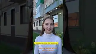 “День предпринимательства” - Кристина Коренских