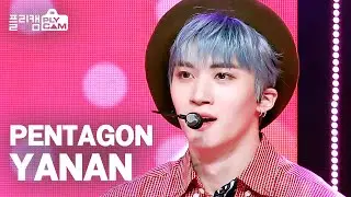 [플리캠 4K] PENTAGON YANAN 'Do or Not' (펜타곤 옌안)ㅣSimply K-Pop Ep.463