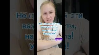 https://youtu.be/Ep0zC3psY5s?si=U4DGM3wTFizJe9T1 #колени#локти#кутикула#стопы