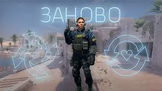 ЗАНОВО🔄🔄🔄(CS:GO MONTAGE)