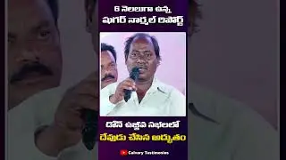 డోన్ ఉజ్జీవ సభలలో దేవుడు చేసిన అద్బుతం #calvarytestimonies #calvaryministries #dhone