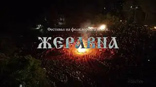 Фестивал на фолклорната носия Жеравна 2021 - откриване / Jeravna 2021 - opening
