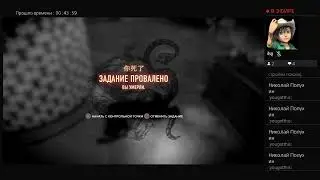 Sleeping Dogs