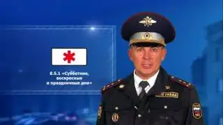 26 Знаки дополнительной информации