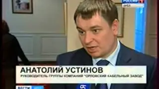 Орловский Кабельный Завод + Istok Corporation LLC Ruslom®