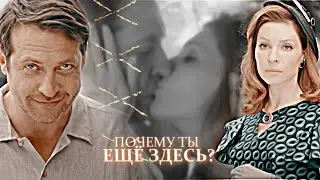 гринёв × валя // почему ты ещё здесь?