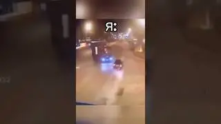 😳ЛЕЧУ К ДЕВУШКЕ😳 ГЛАВНОЕ ЧТОБЫ ЖЕНА НЕ УЗНАЛА✊🏻#shorts #рекомендации