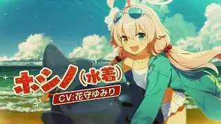 Who?・動いてないのに暑いよ〜