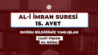 AL-İ İMRAN SURESİ 15. AYET | Doğru Bildiğimiz Yanlışlar