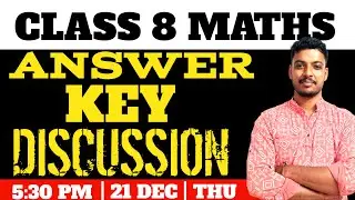 CLASS 8 MATHS ANSWER KEY | CHRISTMAS EXAM MATHS ANSWER KEY | CLASS 8 MATHS ANSWER KEY