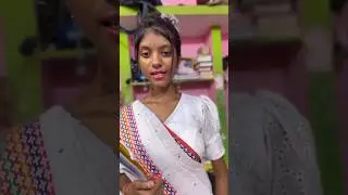 মেইকাপ পছ্ন্দ না করা Teacher🥲#comedy #youtubeshorts #entertainment #bengalicomedy #teacher