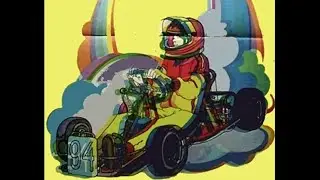 Большой приз / Marele premiu, 1985