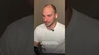 Черный лебедь для России