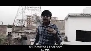 Brahmastra - Prince | Prod. Mtc Beatz (Official Video)
