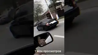 Лям просмотров друзья #тонировканеприступление #приора #лям