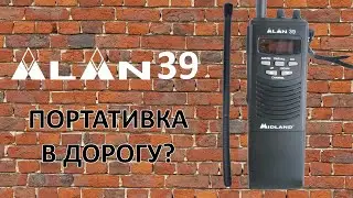 Переносная СИБИ рация Alan 39 + модернизация питания