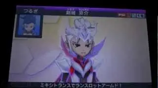 IEG2 MixiMax Tsurugi Kyousuke+Hakuryuu  Inazuma Eleven GO 2: Chrono Stone