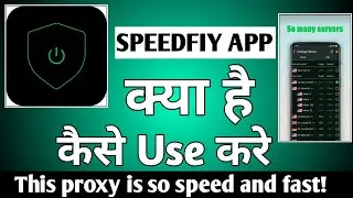 Speedfiy app |Speedfiy App kaise use kare|How To Use Speedfiy App