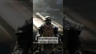 Случайно зачизил демона-тельца в Dark Souls