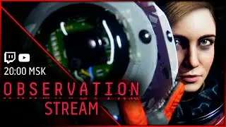 [STREAM] Дню Космонавтики посвящается! [Observation 