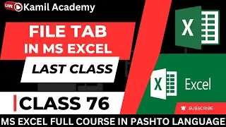 File Tab in Excel || Class 76