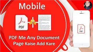 How to Add Page in PDF in Mobile | Add Any Document Page in PDF File in Mobile
