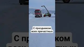 готовимся, работаем! с 23 февраля! 