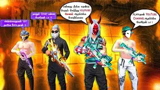 😮 என்னது LORD & ALAN 😮 YOUTUBE CHANNEL START பண்ண போறாங்களா 😍 DIAMONDS GIVEAWAY 💎 HTG SQUAD | HTG