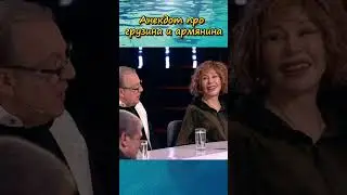 Анекдот от Геннадия Хазанова