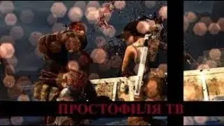 Tomb Raider (2013) - Обзор + ReShade