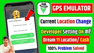How to use GPS Emulator | GPS Emulator Kaise chalaye | GPS emulator | gps setting for all mobiles